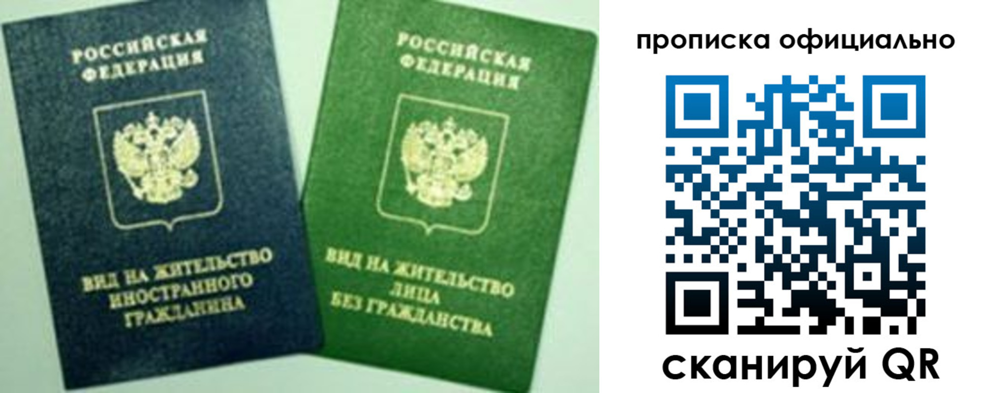 найти адрес прописки в Исилькуле