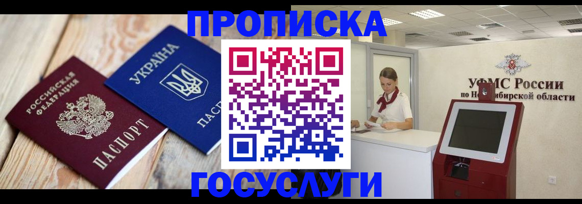 регистрация в Исилькуле